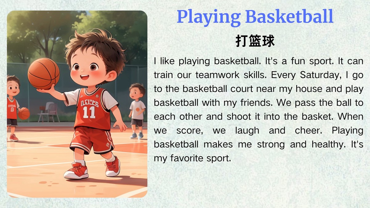 儿童篮球训练中智能球衣的安全性_1